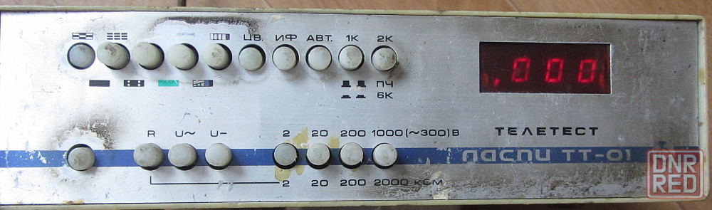 Тестовый излучатель «Т-09»