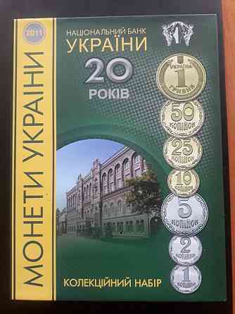Годовой набор НБУ 2011 Донецк
