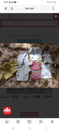 Одежда для новорожденных как новое комплект Донецк