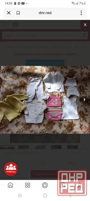Одежда для новорожденных как новое комплект Донецк - изображение 6