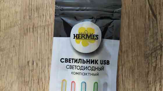 Новый светодиодный светильник USB "HERMES" Донецк