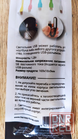 Новый светодиодный светильник USB "HERMES" Донецк - изображение 4