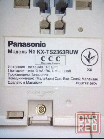 Проводной телефон Panasonic Донецк - изображение 2