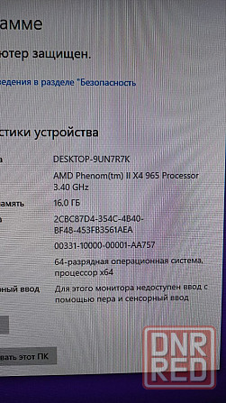 Компьютер Amd Phenom II X4 965 16Gb Ram 256Gb Ssd Донецк - изображение 3