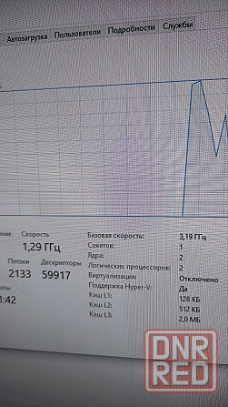 Компьютер Intel Celeron G4930/8Gb Ram/256Gb Ssd Донецк - изображение 4
