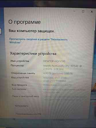 Продам Ноутбук Acer Aspire ES1-512-P2UC Донецк