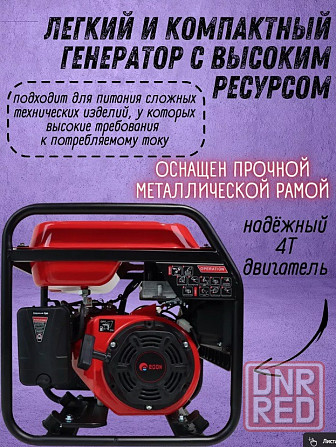 Бензиновый инверторный генератор Edon PT-4000C, подходит для газовых котлов отопления, новый Донецк - изображение 3