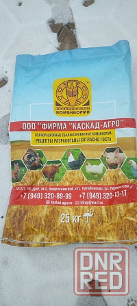 Мешки из под комбикорма Донецк - изображение 1
