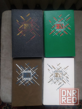 Библиотека приключений и фантастики. Советский детектив Макеевка - изображение 3