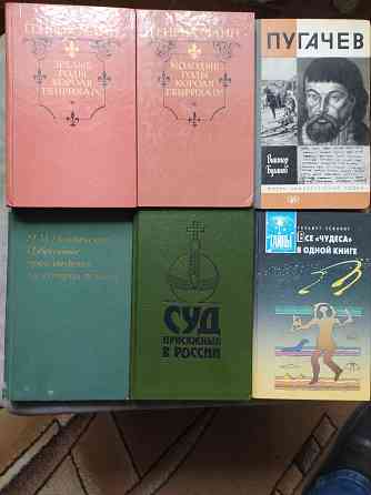 Художественная и историческая литература Макеевка