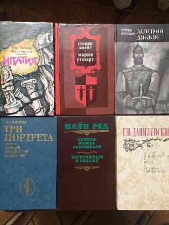 Художественная и историческая литература Макеевка