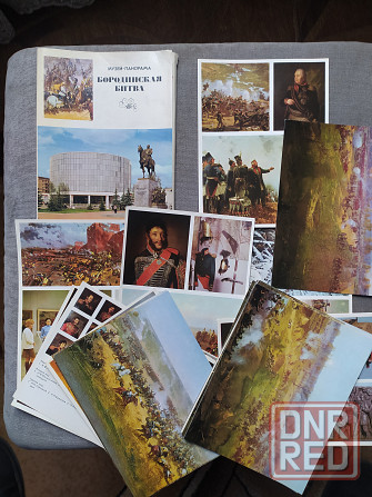 Открытки и наборы открыток времён СССР Макеевка - изображение 7