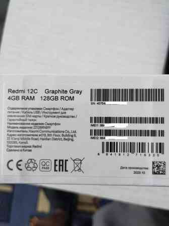 Новый, запечатаный!!! Xiaomi Redmi 12C NFC 4/128GB RU Grey Донецк