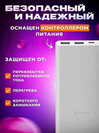 Аккумулятор внешний Xiaomi Power Bank 3 10000 mah 22.5W (PB100DZM), серебро Макеевка