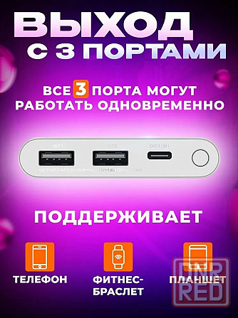 Аккумулятор внешний Xiaomi Power Bank 3 10000 mah 22.5W (PB100DZM), серебро Макеевка - изображение 2