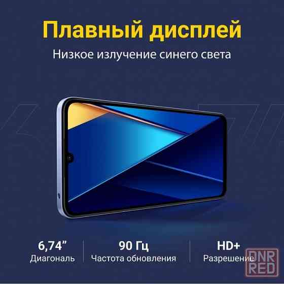 Новый запечатанный!!! Xiaomi Рoco C65 6/128GВ NFC черный Донецк