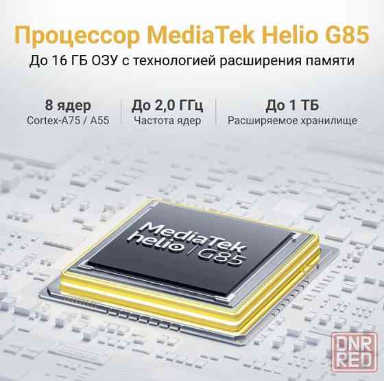 Новый запечатанный!!! Xiaomi Рoco C65 6/128GВ NFC черный Донецк