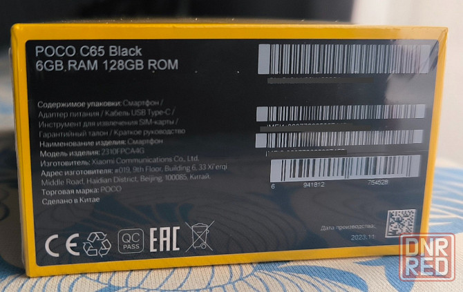 Новый запечатанный!!! Xiaomi Рoco C65 6/128GВ NFC черный Донецк - изображение 7