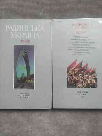 Справочная и учебная литература Макеевка