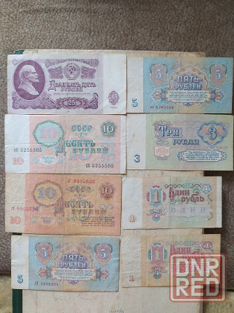 Банкноты Польши, Болгарии, СССР, России Макеевка - изображение 5