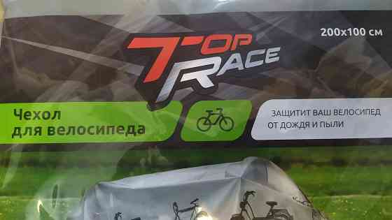 Продам новый чехол на велосипед, велочехол, чехол-накидка (дождевик) на велосипед Донецк