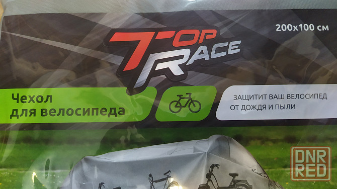Продам новый чехол на велосипед, велочехол, чехол-накидка (дождевик) на велосипед Донецк - изображение 2