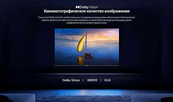 Телевизор Xiaomi 55" Mi TV A2, 4K Ultra HD,черный, Смарт ТВ, Android Макеевка