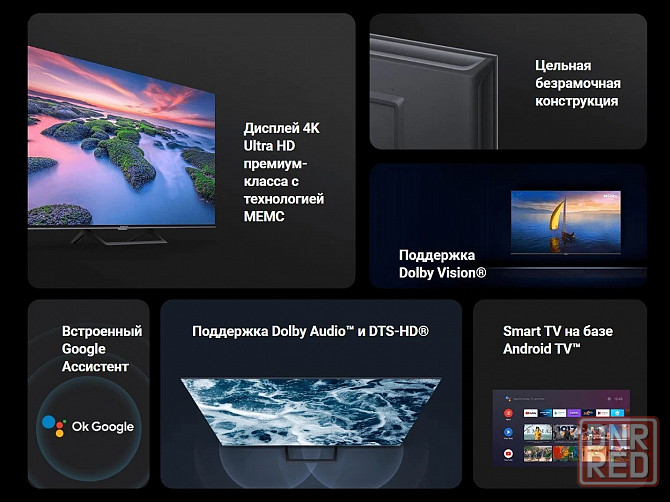 Телевизор Xiaomi 55" Mi TV A2, 4K Ultra HD,черный, Смарт ТВ, Android Макеевка - изображение 2