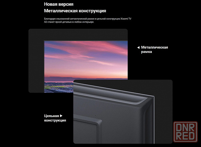 Телевизор Xiaomi 55" Mi TV A2, 4K Ultra HD,черный, Смарт ТВ, Android Макеевка - изображение 4