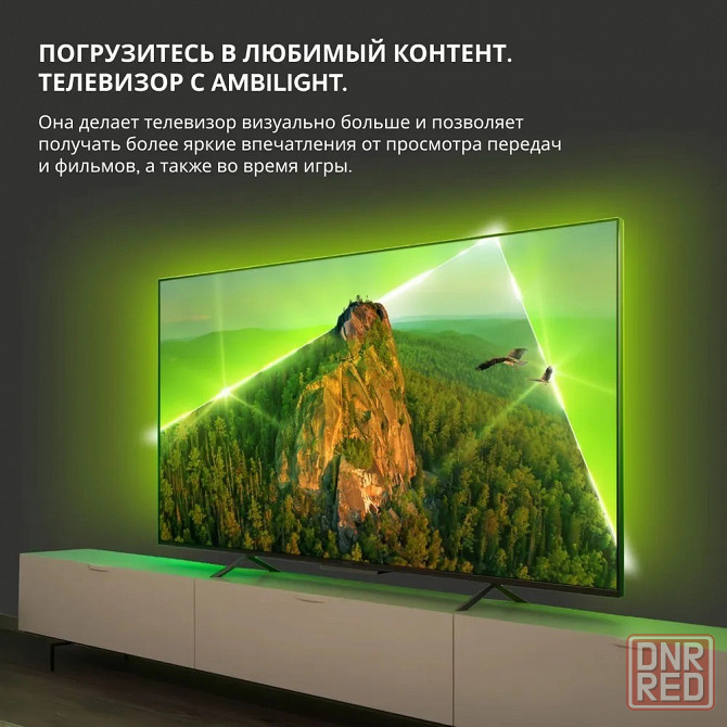 Телевизор Philips 55" 55PUS810860, 4KUltra HD, хром, СМАРТ ТВ, New Philips Smart TV Макеевка - изображение 2