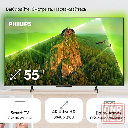 Телевизор Philips 55" 55PUS810860, 4KUltra HD, хром, СМАРТ ТВ, New Philips Smart TV Макеевка - изображение 1