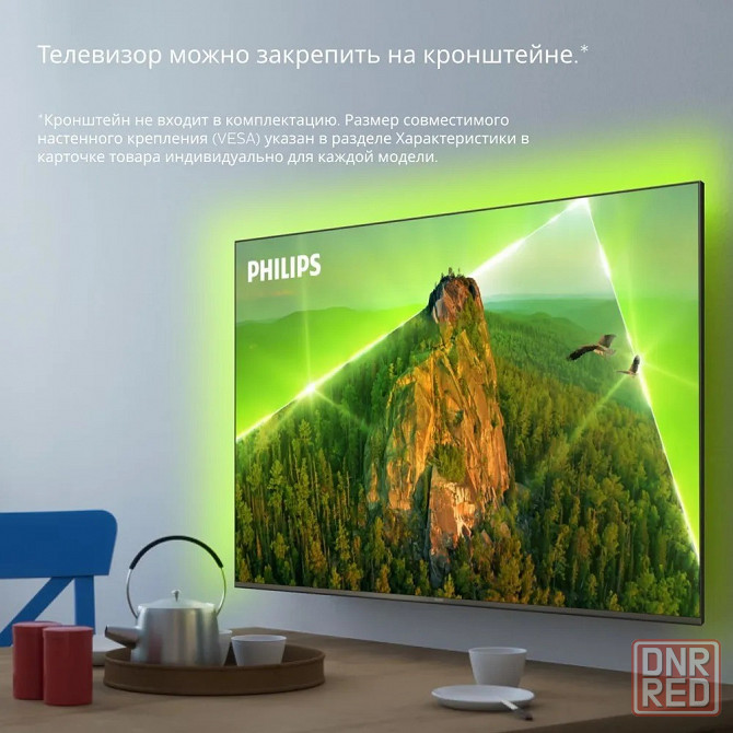 Телевизор Philips 55" 55PUS810860, 4KUltra HD, хром, СМАРТ ТВ, New Philips Smart TV Макеевка - изображение 5