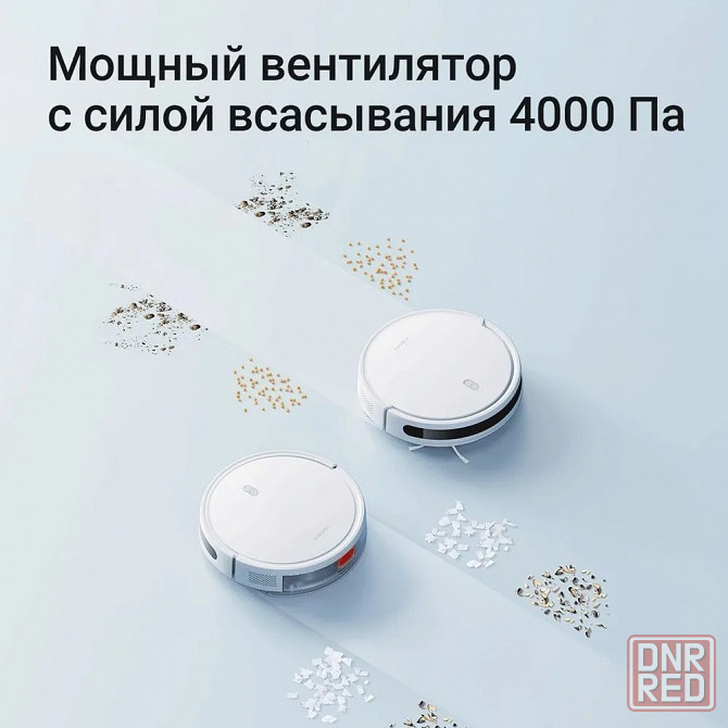 Робот пылесос Xiaomi Robot Vacuum E10 B112 (BHR6783EU), EU белый Макеевка - изображение 7