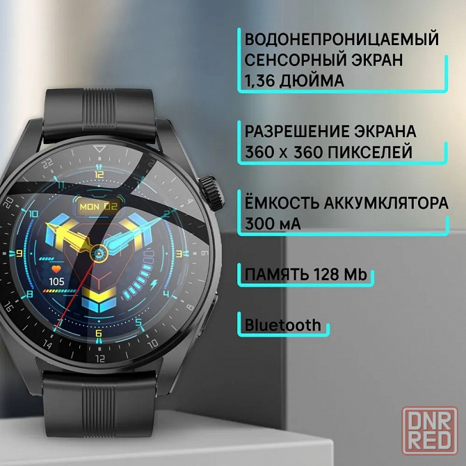 Смарт часы Hoco Watch Y9 черный Макеевка - изображение 2