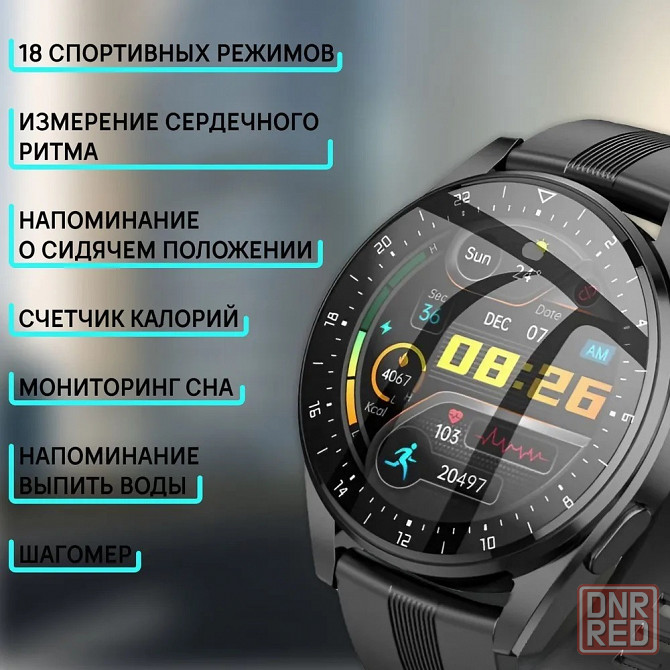 Смарт часы Hoco Watch Y9 черный Макеевка - изображение 3