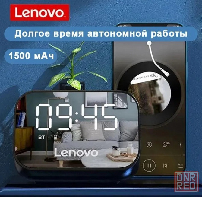 Портативная колонка + часы Lenovo TS13 черный Макеевка - изображение 2