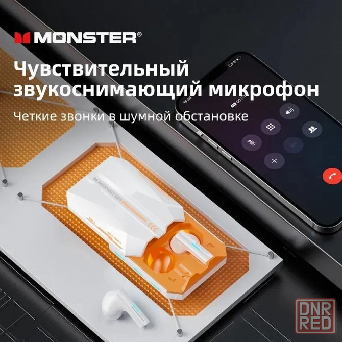 Беспроводные наушники внутриканальные Monster XKT11 белый Макеевка - изображение 2