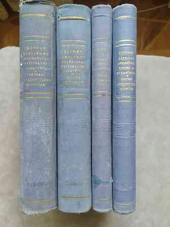 Литература по медицине . Макеевка