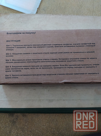 Защитное стекло на Redmi Note 8Т Макеевка - изображение 2