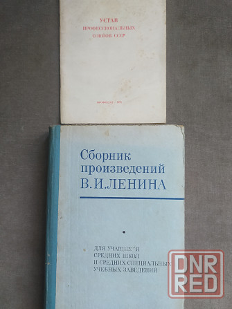 Партийная литература. Капитал. Узники Петропавловской крепости Макеевка - изображение 8