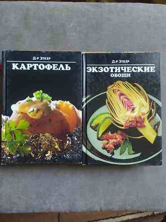 Книги по разным видам искусства Макеевка