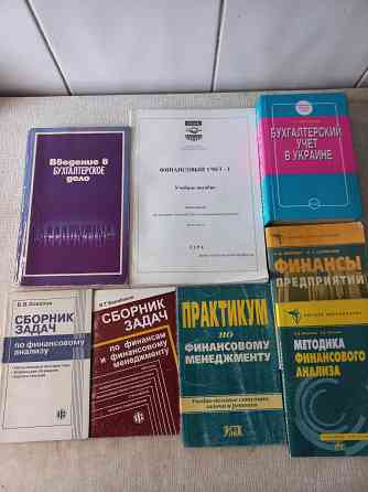 Классика Экономика Художественная и документальная литература Донецк