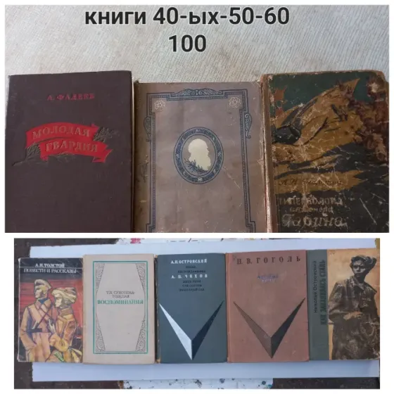 Классическая/Документальная литература/Литература на военную тему Донецк