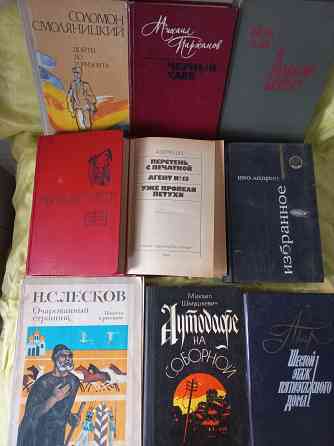 Классика/Художественная и документальная литература Донецк