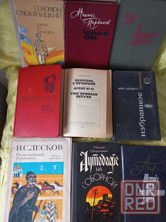 Классика/Художественная и документальная литература Донецк - изображение 6
