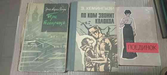 Книги разной тематики Донецк