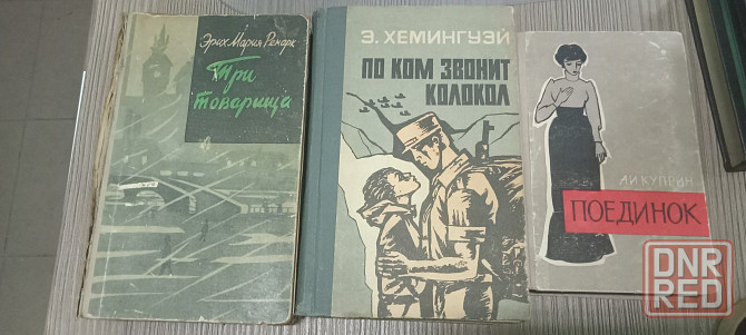 Книги разной тематики Донецк - изображение 5