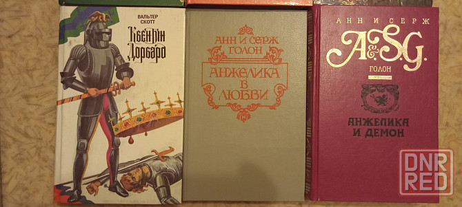 Книги разной тематики Донецк - изображение 2