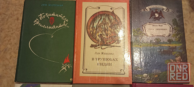 Книги разной тематики Донецк - изображение 1