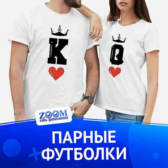Печать на футболках Донецк